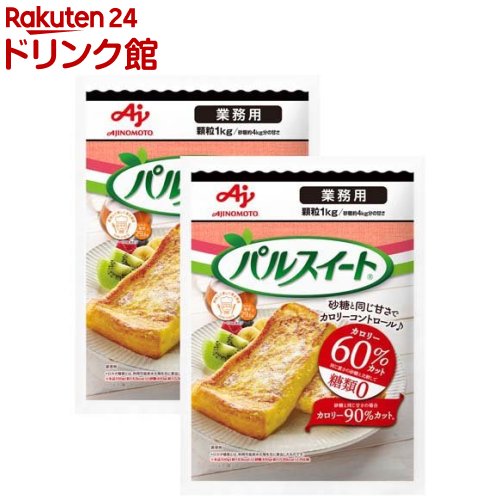 ѥ륹 ̳ γ (1kg*2ޥå)ڥѥ륹ȡ[4kgʬδŤ  ̣ 㥫꡼ ʴ]