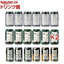 サクラオB&D RTD缶アソート(18本入×2セット(1本350ml))