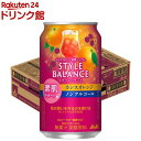 お店TOP＞ノンアルコール飲料＞アサヒ スタイルバランス 素肌サポートカシスオレンジ ノンアルコール缶 (350ml×24本)商品区分：機能性表示食品(H1029)【アサヒ スタイルバランス 素肌サポートカシスオレンジ ノンアルコール缶の商品詳細】●心とカラダに、ご自愛ノンアル。●「カロリーゼロ※」、「糖類ゼロ※」、「アルコール分0.00％」でお酒気分を楽しめるノンアルコール飲料です。※食品表示基準による。●カシスとオレンジの甘味と酸味がしっかり感じられるバランスの良い味わいです。さらに、肌が乾燥しがちな方の肌の潤いを守るのを助ける機能があることが報告されているセラミドを配合しております。【保健機能食品表示】届出表示：本品にはパイナップル由来グルコシルセラミドが含まれます。パイナップル由来グルコシルセラミドには、肌が乾燥しがちな方の肌の潤いを守るのを助ける機能があることが報告されています。【1日あたりの摂取目安量】1本(350ml)【召し上がり方】(1日当たりの摂取目安量)1本(350ml)(摂取の方法)1日摂取目安量をお飲みください。【品名・名称】名称：炭酸飲料【アサヒ スタイルバランス 素肌サポートカシスオレンジ ノンアルコール缶の原材料】食物繊維(国内製造)、セラミド含有パイナップル果実エキス／酸味料、炭酸、香料、甘味料(アセスルファムK、アスパルテーム・L-フェニルアラニン化合物、スクラロース)、カラメル色素、野菜色素、乳化剤、(一部に大豆を含む)【栄養成分】350ml当たり エネルギー：0kcal、たんぱく質：0g、脂質：0g、炭水化物：3.2〜4.6g、糖質：2.5g、糖類：0g、食物繊維：0.7〜2.1g、食塩相当量：0〜0.6g機能性関与成分：パイナップル由来グルコシルセラミド 1.2mg【アレルギー物質】大豆【保存方法】直射日光をさけて保存してください。【注意事項】(摂取上の注意)多量摂取により、疾病が治癒したり、より健康が増進するものではありません。本品は、疾病の診断、治療、予防を目的としたものではありません。本品は、疾病に罹患している者、未成年者、妊産婦(妊娠を計画している者を含む。)及び授乳婦を対象に開発された食品ではありません。疾病に罹患している場合は医師に、医薬品を服用している場合は医師、薬剤師に相談してください。体調に異変を感じた際は、速やかに摂取を中止し、医師に相談してください。本品は、事業者の責任において特定の保健の目的が期待できる旨を表示するものとして、消費者庁長官に届出されたものです。ただし、特定保健用食品と異なり、消費者庁長官による個別審査を受けたものではありません。食生活は、主食、主菜、副菜を基本に、食事のバランスを。【原産国】日本【発売元、製造元、輸入元又は販売元】アサヒビールリニューアルに伴い、パッケージ・内容等予告なく変更する場合がございます。予めご了承ください。アサヒビール130-8602 東京都墨田区吾妻橋1-23-10120-011-121広告文責：楽天グループ株式会社電話：050-5306-1825[ノンアルコール飲料]