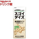 スゴイダイズ 無調整タイプ(200ml×24本)【スゴイダイズ】