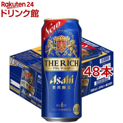 お店TOP＞アルコール飲料＞アルコール飲料 その他＞アサヒ ザ・リッチ (500ml*48本セット)【アサヒ ザ・リッチの商品詳細】●目指したのは、日々飲みたくなるプレミアムな新ジャンル。●贅沢醸造で丁寧にこだわってつくり、豊かな麦のうまみと飲み飽きない余韻を実現しました。アルコール度数は、少し高めの6％。●ふだんの夜のひとときにリッチな時間を提供し、心が輝き、気持ちが華やかになる商品です。●アルコール度数：6％【品名・名称】リキュール(発泡性)(2)【アサヒ ザ・リッチの原材料】発泡酒(国内製造)(麦芽、ホップ、大麦、米、コーン、スターチ)、スピリッツ(大麦)【栄養成分】100ml当たりエネルギー：51kcal、たんぱく質：0.3g、脂質：0g、炭水化物：3.4g(糖質：3.4g、食物繊維：0〜0.2g)、食塩相当量：0〜0.02g【注意事項】飲酒は20歳になってから。【ブランド】アサヒ ザ・リッチ【発売元、製造元、輸入元又は販売元】アサヒビール20歳未満の方は、お酒をお買い上げいただけません。お酒は20歳になってから。※説明文は単品の内容です。リニューアルに伴い、パッケージ・内容等予告なく変更する場合がございます。予めご了承ください。・単品JAN：4901004059024アサヒビール130-8602 東京都墨田区吾妻橋1-23-10120-011-121広告文責：楽天グループ株式会社電話：050-5306-1825[アルコール飲料/ブランド：アサヒ ザ・リッチ/]