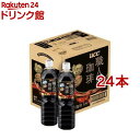 UCC 職人の珈琲 無糖 ペット(900ml*24本セット)【職人の珈琲】[アイスコーヒー アイス ペットボトル ブラック ケース]