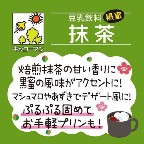 ���å����ޥ� Ʀ������ ����(18������3���å�(1��200ml))�ڥ��å����ޥ��