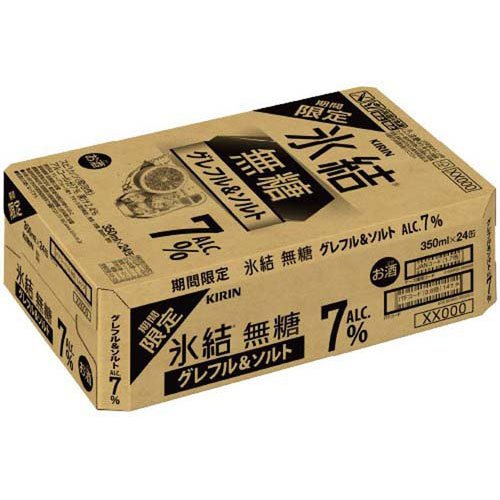 キリン 氷結無糖 グレフル＆ソルト ALC.7％(24本入×4セット(1本350ml))【氷結】 soukaidrink-10027221 楽天24 ドリンク館 サンプル画像2