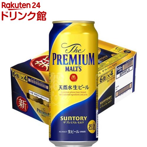 サントリー ビール ザ・プレミアム・モルツ(500ml*24