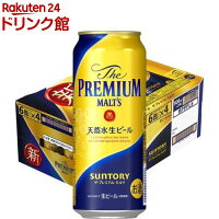 サントリー ビール ザ・プレミアム・モルツ(500ml*24本入)【ザ・プレミアム・モル...