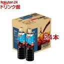 UCC 職人の珈琲 低糖 ペット(900ml 24本セット)【職人の珈琲】 アイスコーヒー アイス ペットボトル 加糖 ケース 箱