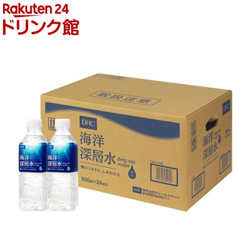 DHC 海洋深層水(500ml*24本入)【DHC サプリメント】