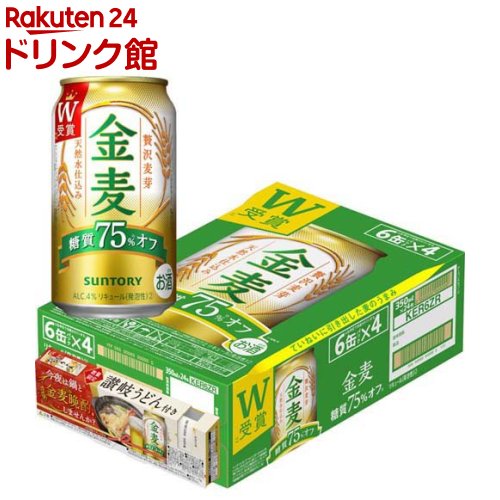 【企画品】サントリー 金麦 糖質75％オフ 讃岐うどん付(350ml×24本)【金麦】