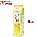 まいにちのこめ油(1500g*5本セット)【三和油脂】