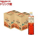 紅茶の時間 ストレートティー 低糖 ペット(900ml 24本セット)【紅茶の時間】 アイスティー アイス ペットボトル ケース 箱