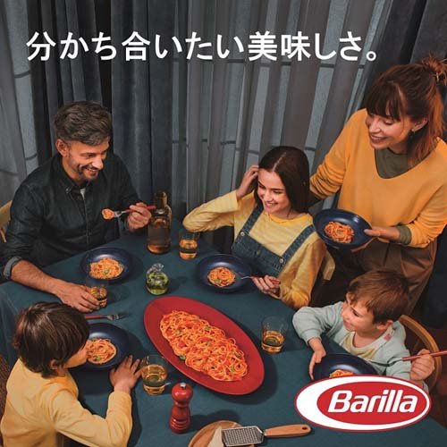 バリラ スパゲッティ No.3(正規輸入品)(5kg)【バリラ(Barilla)】 soukaidrink-10024207 楽天24 ドリンク館 サンプル画像2