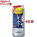 のんある酒場 レモンサワー ノンアルコール 缶(500ml 48本セット)【サントリー】