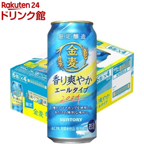 サントリー ビール 金麦 夏香るエールタイプ(500ml*24本入)【金麦】のサムネイル