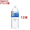 おいしい水 富士山のバナジウム天然水(2L 12本入)【おいしい水】 ミネラルウォーター 天然水