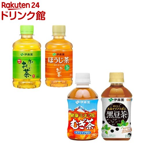 【1種類を選べる】伊藤園 お茶(275ml or 280ml *24本)【伊藤園】のサムネイル