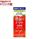 【4/30(火)限定！楽天カードでポイント4倍！】パイナップル ジュース ストレート ふるさとのパインアップルジュース 160g 長野興農 2本セット 送料無料