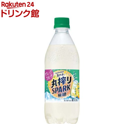 【訳あり】サントリー