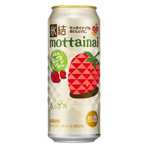 キリン 氷結mottainai なごりいちご(...の紹介画像3