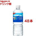 おいしい水 富士山のバナジウム天然水(600ml 48本入)【おいしい水】 ミネラルウォーター 天然水