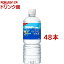 おいしい水 富士山のバナジウム天然水(600ml*48本入)【おいしい水】[ミネラルウォーター 天然水]