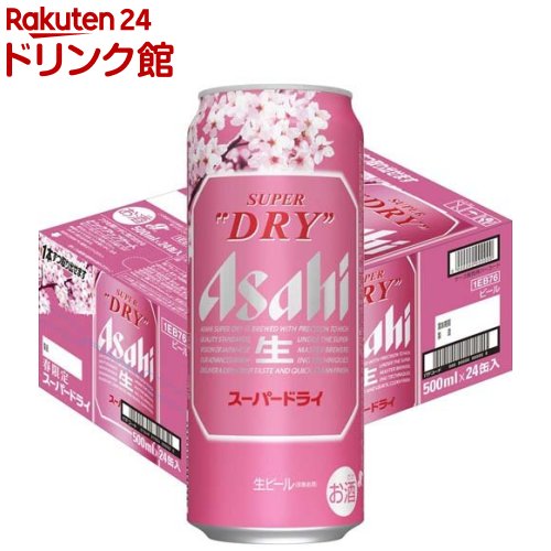 アサヒ スーパードライ 春スペシャルパッケージ 缶(500ml*24本入)【アサヒ スーパードライ】のサムネイル