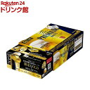 サントリー ザ・プレミアムモルツ 新型電動式神泡サーバーGOLD+泡持ちグラス(350ml*24本入)【ザ・プレミアム・モルツ(プレモル)】[ビール]