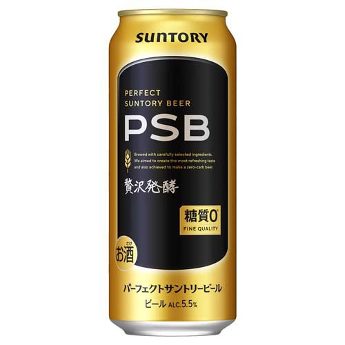 パーフェクトサントリービール PSB 糖質ゼロ（3枚目）