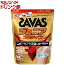ザバス ジュニアプロテイン ココア味 約60食分(840g)【sav03】【ザバス(SAVAS)】