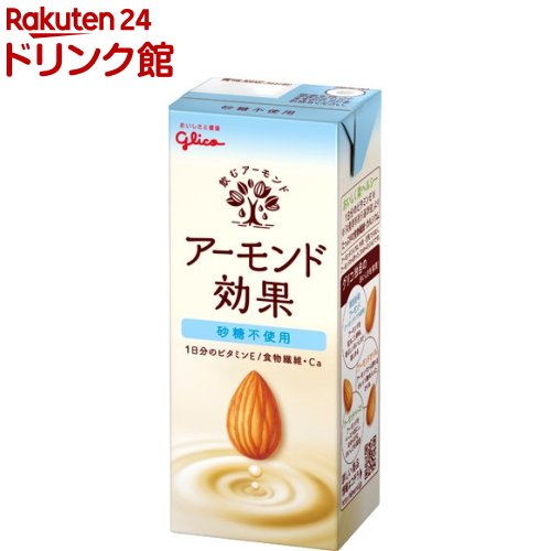 グリコ アーモンド効果 砂糖不使用(200ml 24本セット)【アーモンド効果】 アーモンドミルク ビタミンE 食物繊維 アーモンド