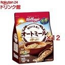 ケロッグ オートミール(800g×12セット)【ケロッグ】
