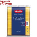 バリラ スパゲッティ No.5 (1.78mm)(正規輸入品)(5kg)【バリラ(Barilla)】