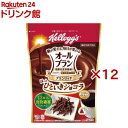 ケロッグ オールブラン ブランリッチ ほっとひといきショコラ(220g×12セット)【オールブラン】