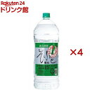 そふと新光 25%(4000ml×4セット)