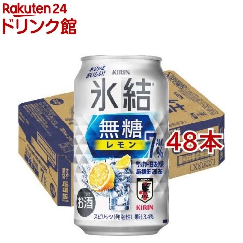 樂天商城 - 氷結無糖 レモン ALC.7％ サッカー日本代表デザイン缶(24本入×2セット(1本350ml))【氷結】