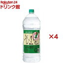 そふと新光 20%(4000ml×4セット)
