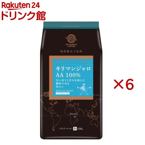 お店TOP＞コーヒー＞レギュラーコーヒー＞ストレートコーヒー キリマンジャロ AA(粉) (120g×6セット)【ストレートコーヒー キリマンジャロ AA(粉)の商品詳細】●甘い香りと苦みを抑えた酸味のある味わい【品名・名称】レギュラーコーヒー(粉)【ストレートコーヒー キリマンジャロ AA(粉)の原材料】コーヒー豆【栄養成分】記載なし【アレルギー物質】記載なし【保存方法】直射日光及び高温多湿を避け、冷暗所に保存してください。【ブランド】三本珈琲【発売元、製造元、輸入元又は販売元】三本珈琲※説明文は単品の内容です。リニューアルに伴い、パッケージ・内容等予告なく変更する場合がございます。予めご了承ください。・単品JAN：4977888180956三本珈琲東京都中央区東日本橋2-9-2 東日本橋292ビル4F03-5833-8025広告文責：楽天グループ株式会社電話：050-5306-1825[コーヒー/ブランド：三本珈琲/]