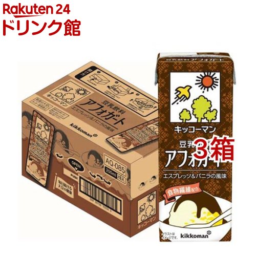 お店TOP＞豆乳＞豆乳飲料 アフォガート (18本入×3セット(1本200ml))【豆乳飲料 アフォガートの商品詳細】●エスプレッソとバニラが香る味わいが特徴です。●ほろ苦さと甘さのバランスを楽しめる大人デザートをイメージした豆乳飲料です。...