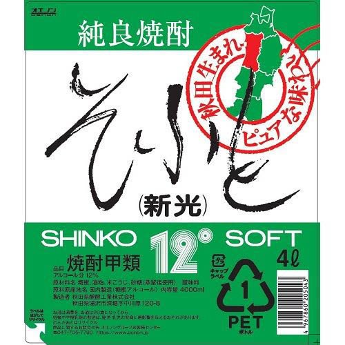 楽天24 ドリンク館のそふと新光 12％(4000ml×4セット)｜アングル2