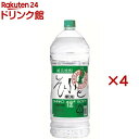 そふと新光 12%(4000ml×4セット)