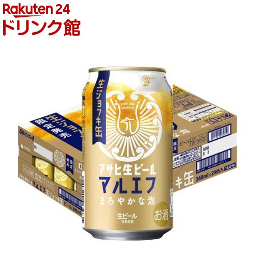 楽天市場】アサヒ 生ビール マルエフ 350ml×24本 1ケースの通販