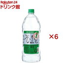 そふと新光 25%(2700ml×6セット)