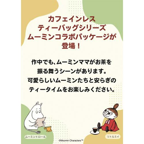 ����ϰ �ࡼ�ߥ� ���ե�����쥹�ۤ����㻰��TB(16������6���å�(1��1.7g))�ڹ���ϰ��