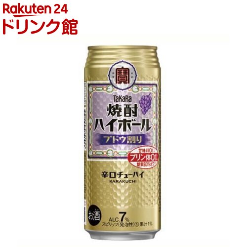 タカラ 焼酎ハイボール ブドウ割り(500ml*24本入)