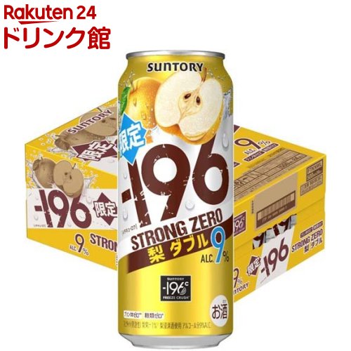 -196ストロングゼロ 梨ダブル(500ml*24本入)【-196度 ストロングゼロ】のサムネイル