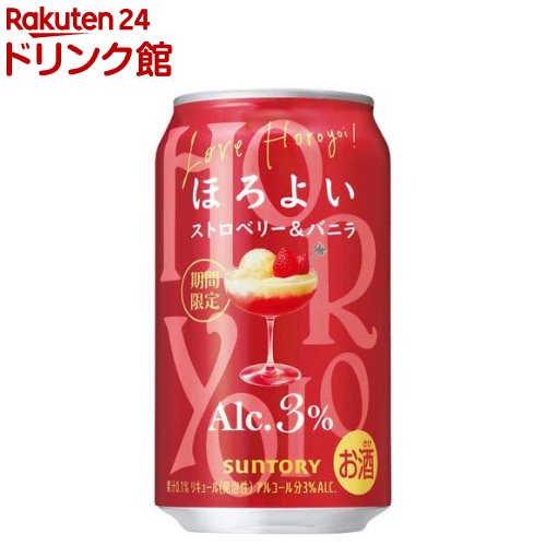 【企画品】ほろよい ストロベリー＆バニラ 缶(350ml×24本)【ほろよい】