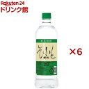 そふと新光 20%(1800ml×6セット)