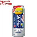 のんある酒場 レモンサワー ノンアルコール 缶(500ml 24本入)【サントリー】