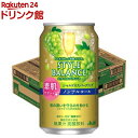 アサヒ スタイルバランス 素肌サポートシャルドネスパークリング ノンアルコール缶(350ml×24本)【スタイルバランス】[ノンアル のんある ノンアルコールワ...