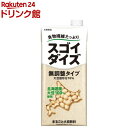 スゴイダイズ 無調整タイプ(1000ml×6本)【スゴイダイズ】